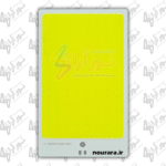 چیپ ال ای دی 12 ولت پروژکتوری 60 وات سفید مهتابی cob بدون نیاز به هیت سینک