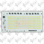 "چیپ ال‌ای‌دی ۱۰۰ وات ۲۲۰ ولت پرژکتوری برند LY - نور سفید مهتابی و کم‌مصرف"