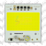 "چیپ ال‌ای‌دی ۵۰ وات پرژکتوری ۲۲۰ ولت COB - نور سفید مهتابی و کم‌مصرف"