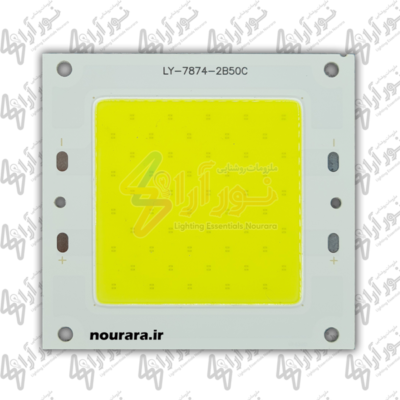 چیپ LED COB 50 وات 300mA پرژکتوری صنعتی