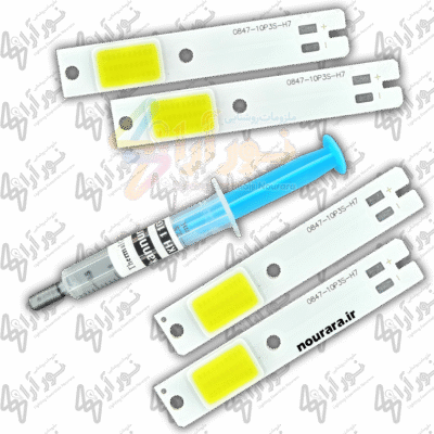 چیپ هدلایت H7 تک کنتاکت 15 وات سفید مهتابی - پک 4 عددی