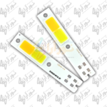 چیپ هدلایت H4 دو کنتاکت 30 وات سفید مهتابی، مناسب برای خودروهای دارای پایه H4.