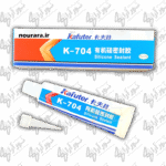 چسب سیلیکون حرارتی کافوتر 45 گرمی